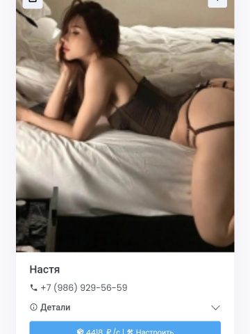 Анкета проститутки Дина - Фото 1, , 22 года, №296835